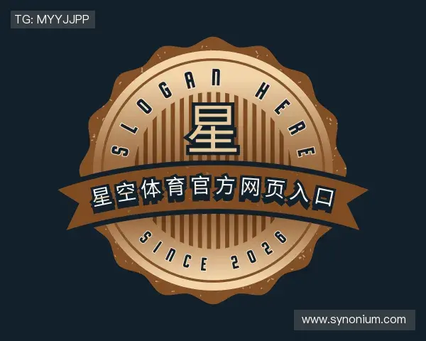 解读星空体育官方网页入口官网